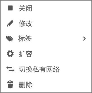 ../_images/cluster_summary_menu.png