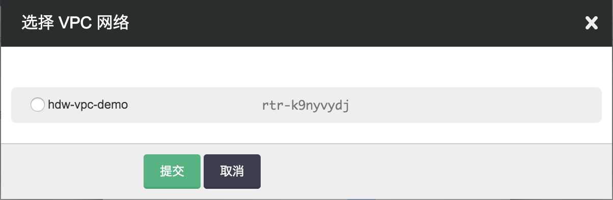 ../_images/create_06_choose_vpc.png