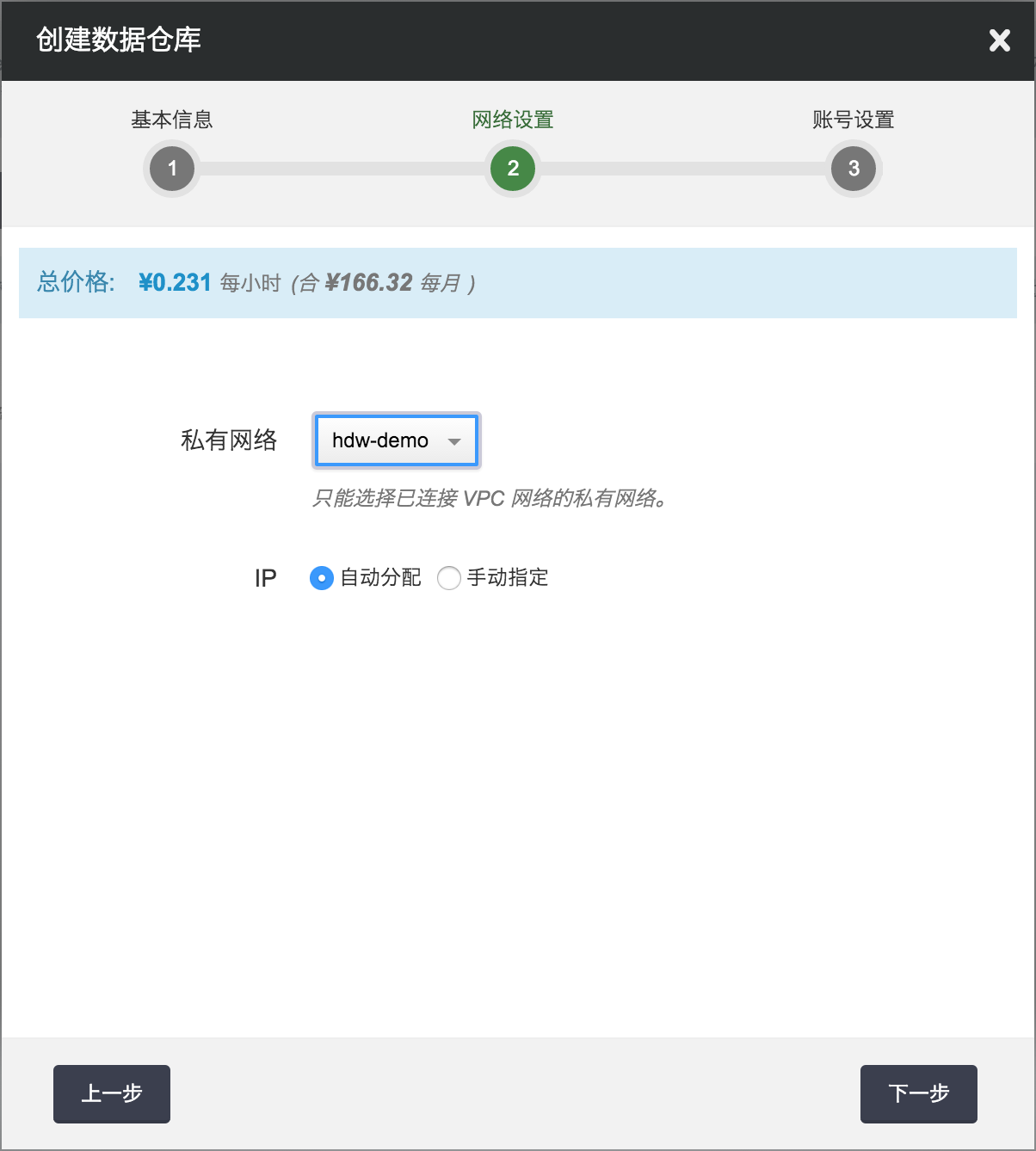 ../_images/create_12_step21.png