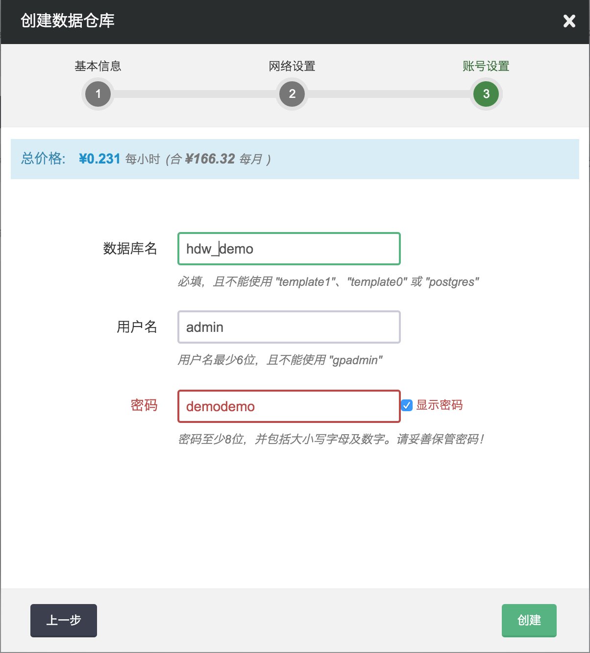 ../_images/create_13_step3.png