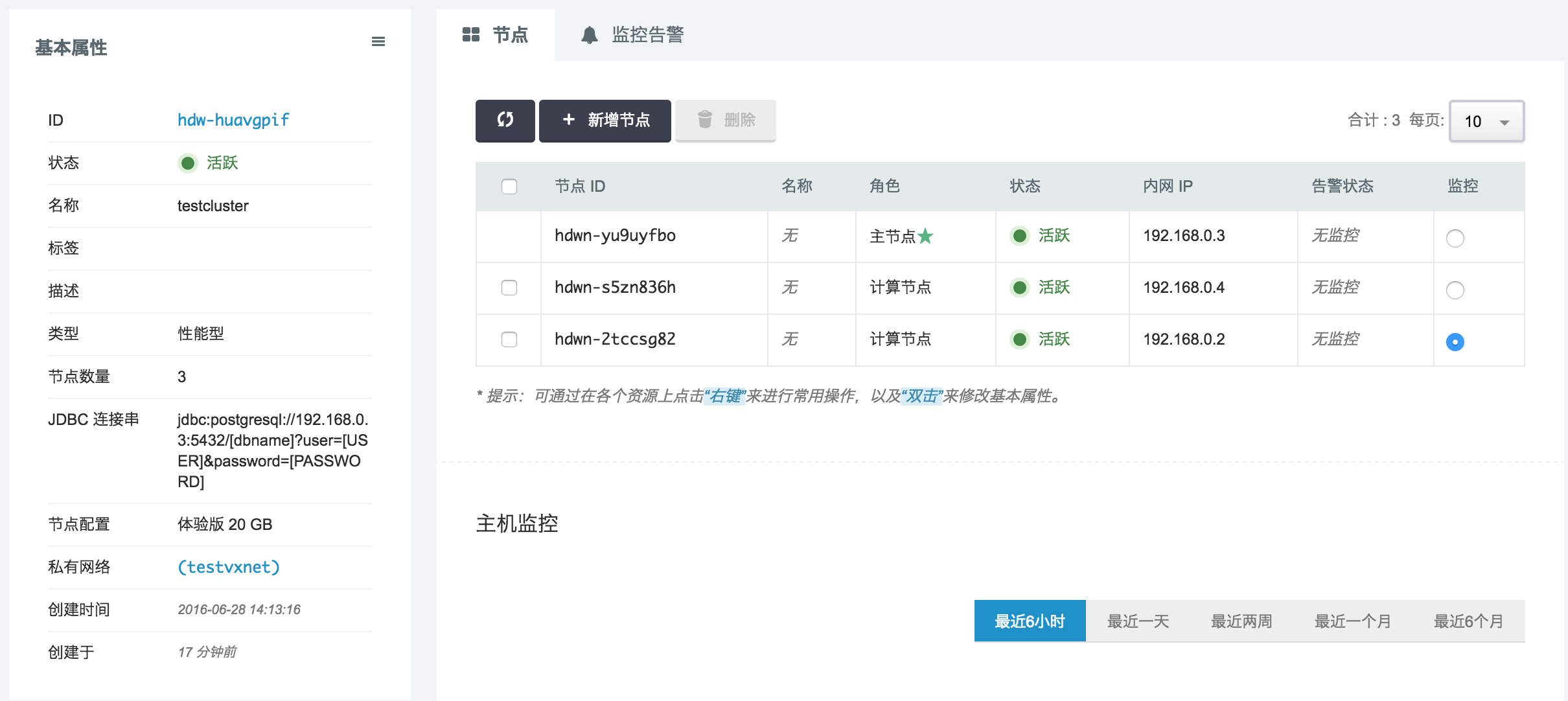 ../_images/select_node.png